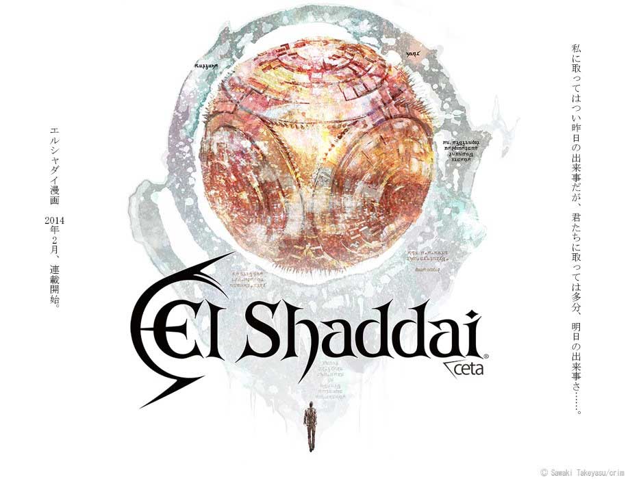 Square Enix To Publish El Shaddai Manga Adaptation Vgu