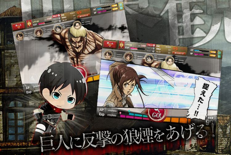 Attack on Titan: Wings of Counterattack Online Gets a Teaser Website, First  Screenshots and Info