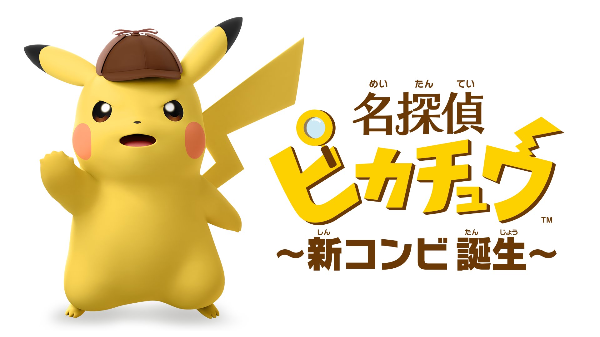 Great Detective Pikachu Arrives In Japan Next Month Vgu